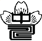 土浦一高附属中